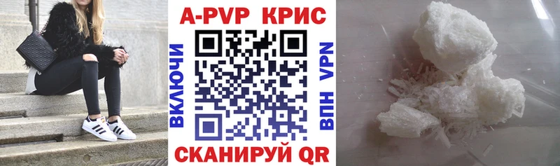 Купить где Тарко-Сале Alpha PVP мука