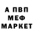 МЕТАДОН кристалл Cihan Bas