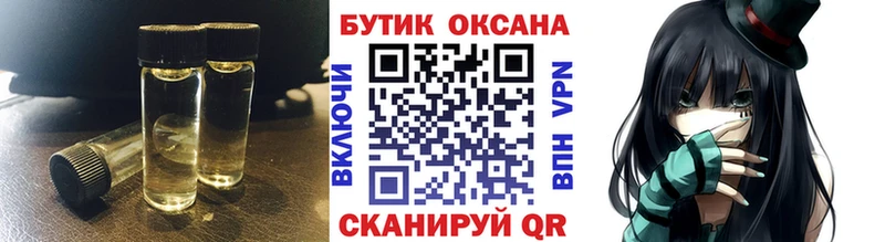 Купить где  Тарко-Сале  Бутират вода 