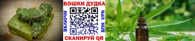 Купить где Тарко-Сале Cannafood марихуана