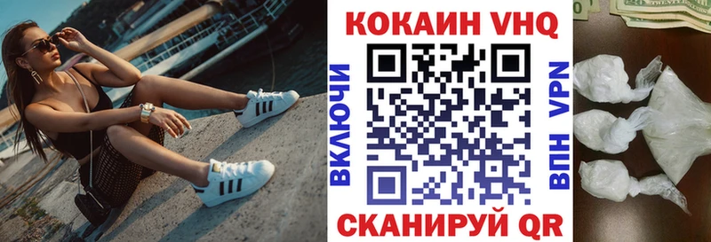 Купить закладки  Тарко-Сале  КОКАИН Fish Scale 