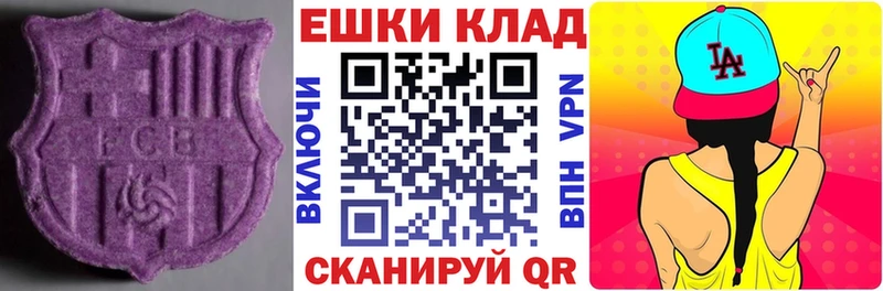 Купить где  Тарко-Сале  Ecstasy TESLA 