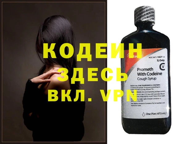 герыч Елабуга