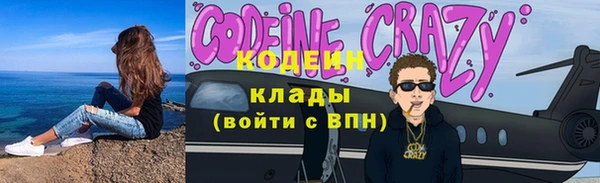 ALPHA PVP Елизово