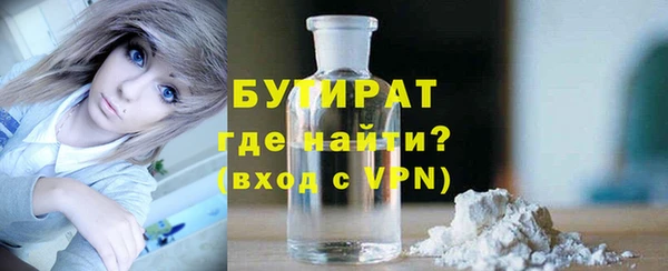 ALPHA PVP Елизово
