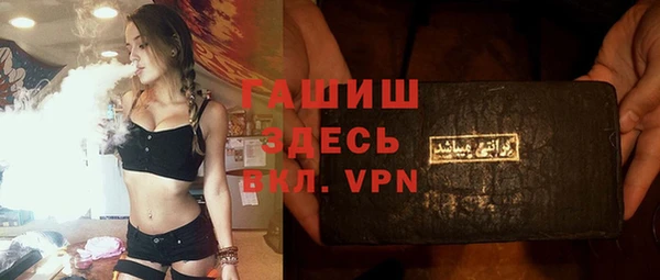 герыч Елабуга