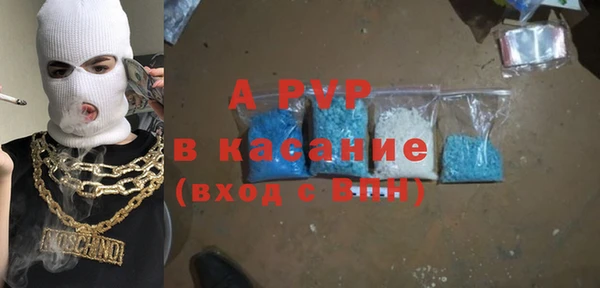 ALPHA PVP Елизово