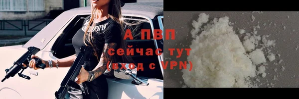 герыч Елабуга