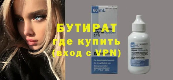 apvp Ельня