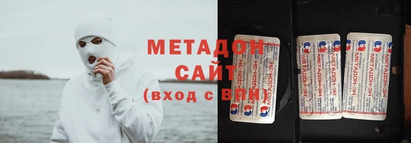 ALPHA PVP Елизово