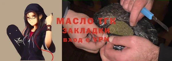 герыч Елабуга