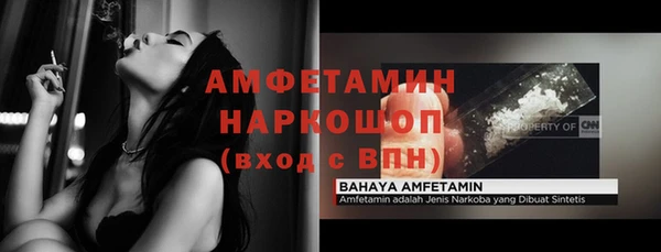 герыч Елабуга