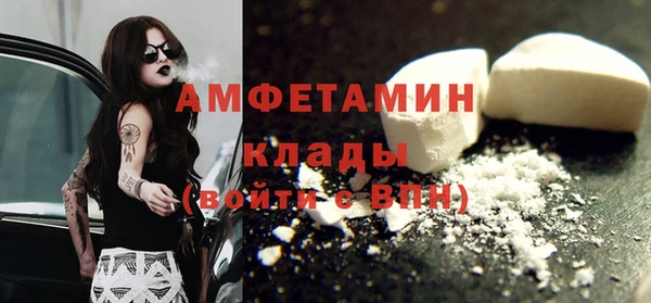ALPHA PVP Елизово