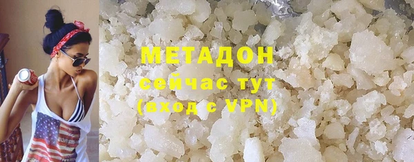 ALPHA PVP Елизово