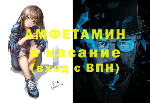 герыч Елабуга
