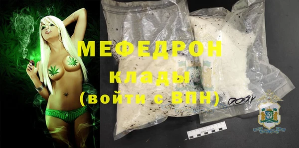 apvp Ельня