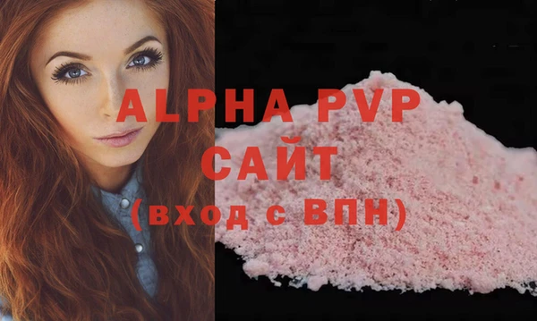ALPHA PVP Елизово