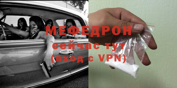 apvp Ельня