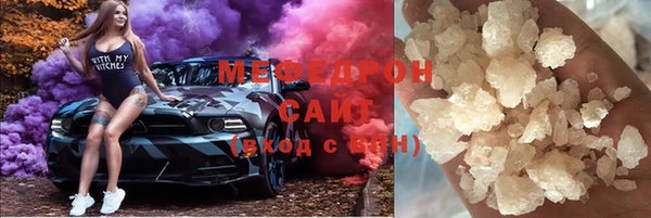 герыч Елабуга