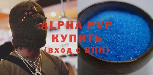 ALPHA PVP Елизово