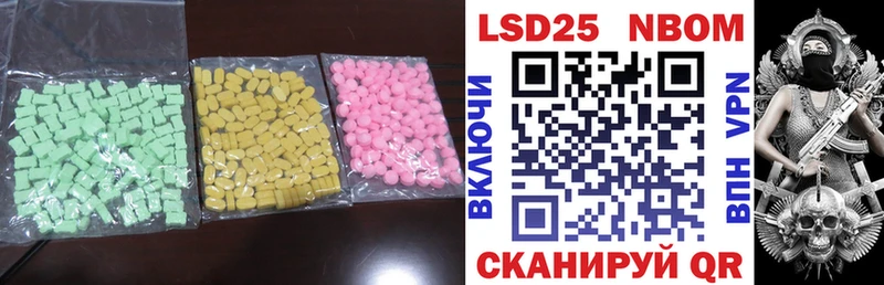 Купить  Тарко-Сале  LSD-25 экстази кислота 