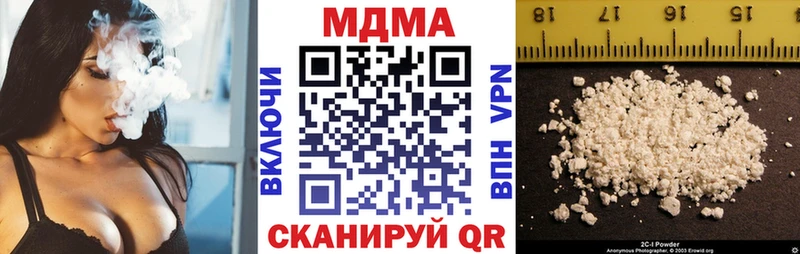 Купить Тарко-Сале МДМА молли