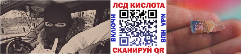 Наркотические марки 1,5мг Купить закладки Тарко-Сале