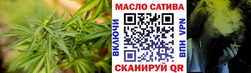 ТГК жижа  Купить  Тарко-Сале 